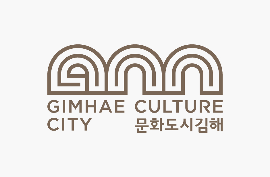 문화도시김해 Gimhae Culture City