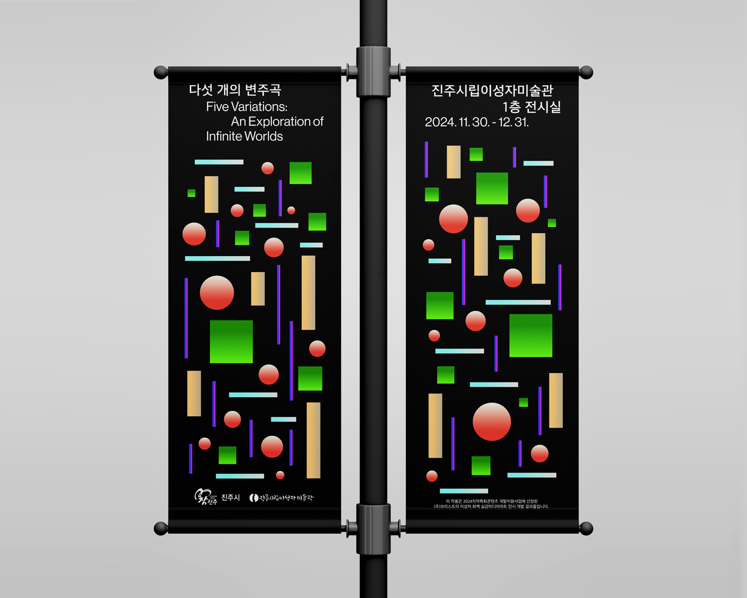 5variations_4