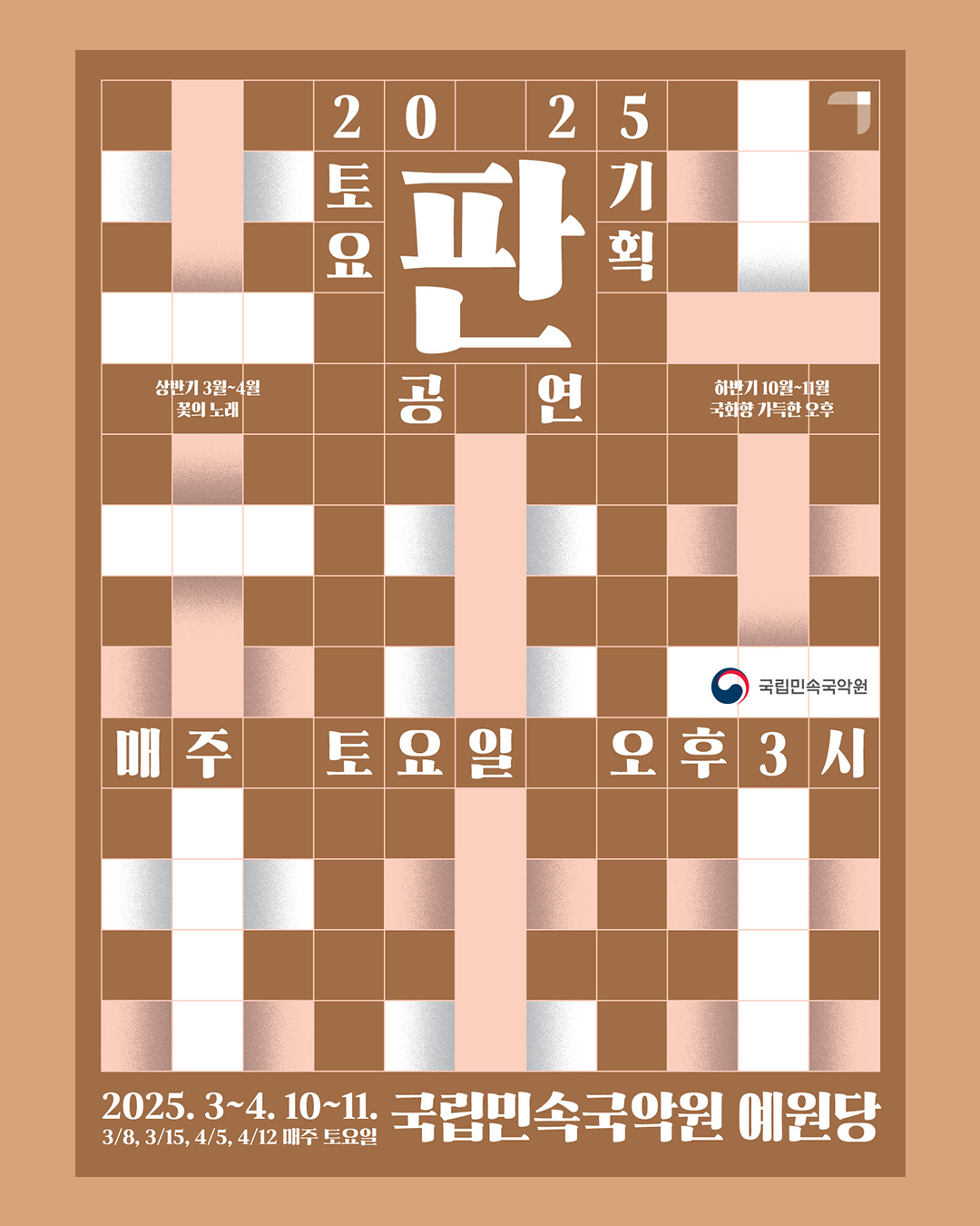 pan_01